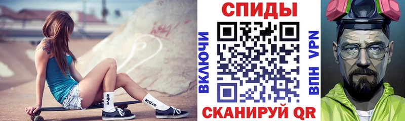 Купить закладки  Армавир  АМФЕТАМИН Розовый 