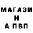Метадон белоснежный Inkey Playzyt