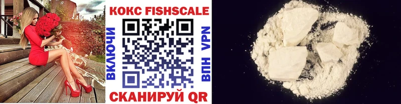 Купить где  Армавир  COCAIN 98% 