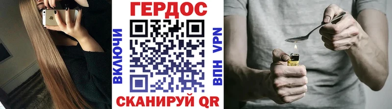 Купить где  Армавир  ГЕРОИН афганец