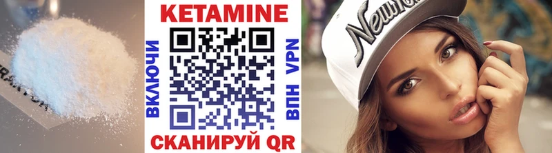 Купить где  Армавир  КЕТАМИН ketamine 