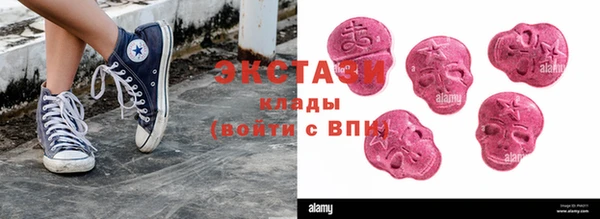 мяу мяу кристалл Нязепетровск