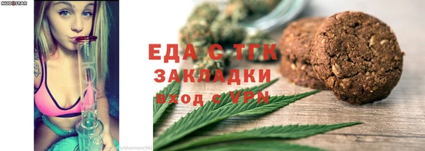 первитин Нягань