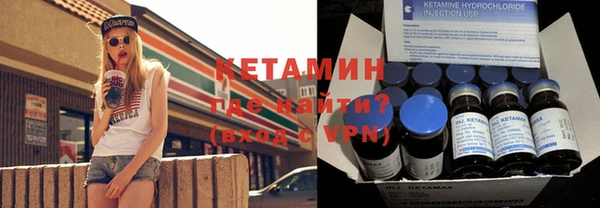 мяу мяу кристалл Нязепетровск