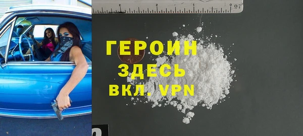трава Няндома