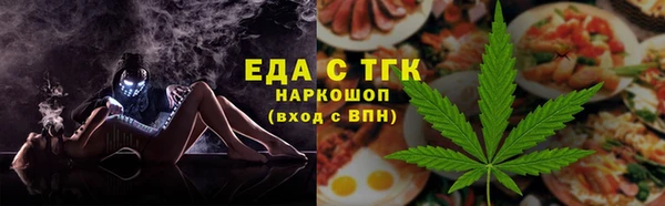 мяу мяу кристалл Нязепетровск