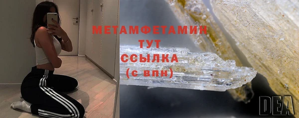 мяу мяу кристалл Нязепетровск