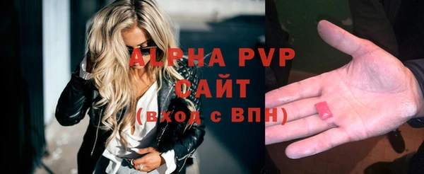мяу мяу кристалл Нязепетровск