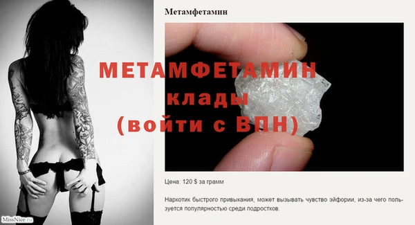 первитин Нягань