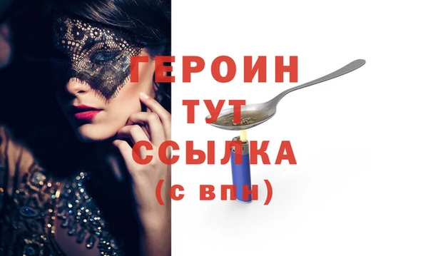 трава Няндома