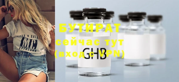 первитин Нягань