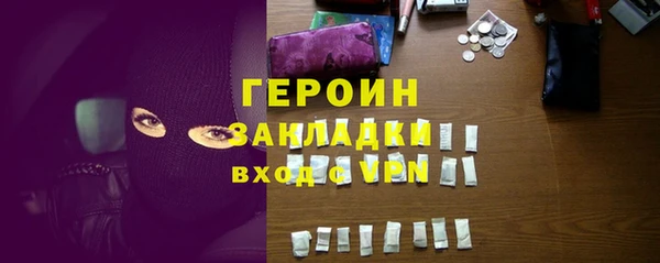 мяу мяу кристалл Нязепетровск