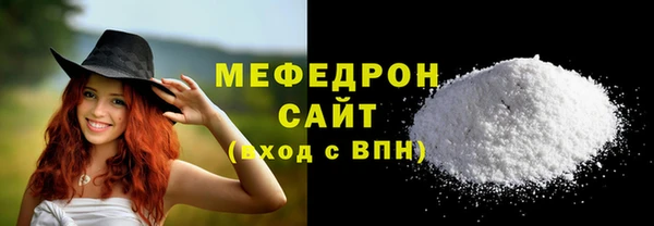 первитин Нягань