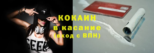мяу мяу кристалл Нязепетровск