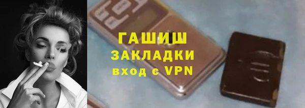 трава Няндома