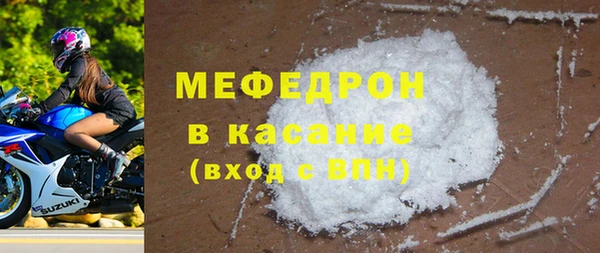трава Няндома
