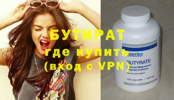 трава Няндома