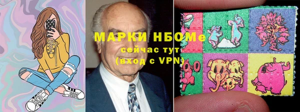 первитин Нягань