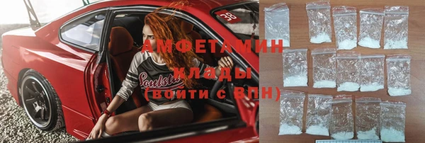 первитин Нягань
