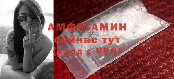 мяу мяу кристалл Нязепетровск