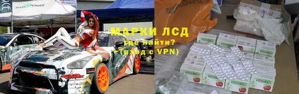 мяу мяу кристалл Нязепетровск