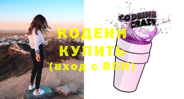 мяу мяу кристалл Нязепетровск