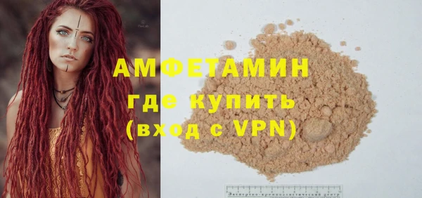 первитин Нягань