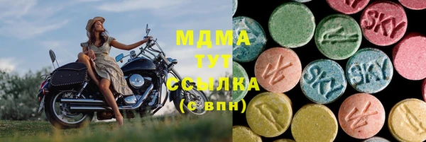 мяу мяу кристалл Нязепетровск