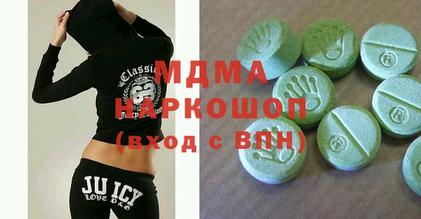 мяу мяу кристалл Нязепетровск