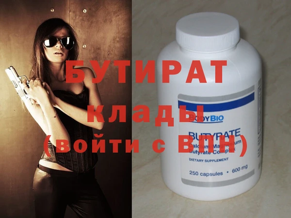 мяу мяу кристалл Нязепетровск
