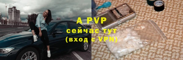первитин Нягань