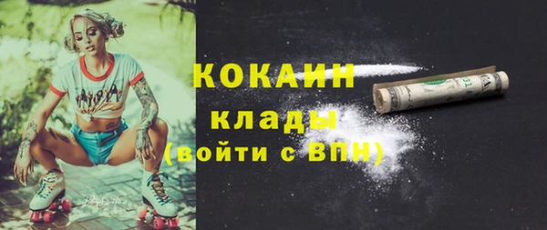 первитин Нягань