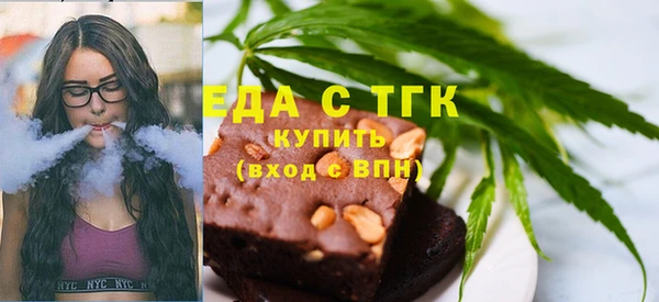 трава Няндома