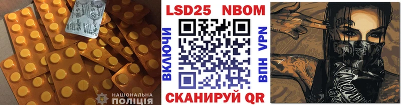 Купить закладки  Армавир  Лсд 25 экстази ecstasy