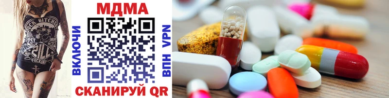 Купить  Армавир  MDMA Molly 