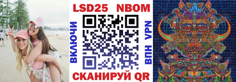 Купить где  Армавир  Марки NBOMe 1,5мг 