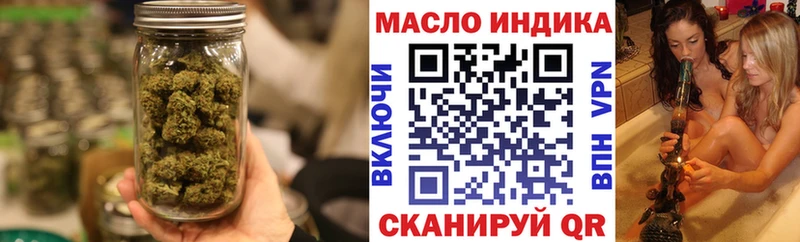 ТГК вейп с тгк  Купить где  Армавир 
