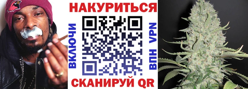 Конопля THC 21%  Купить закладки  Армавир 